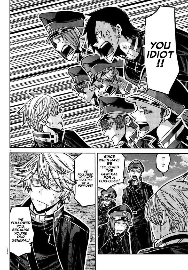 Read Tougen Anki Manga Online