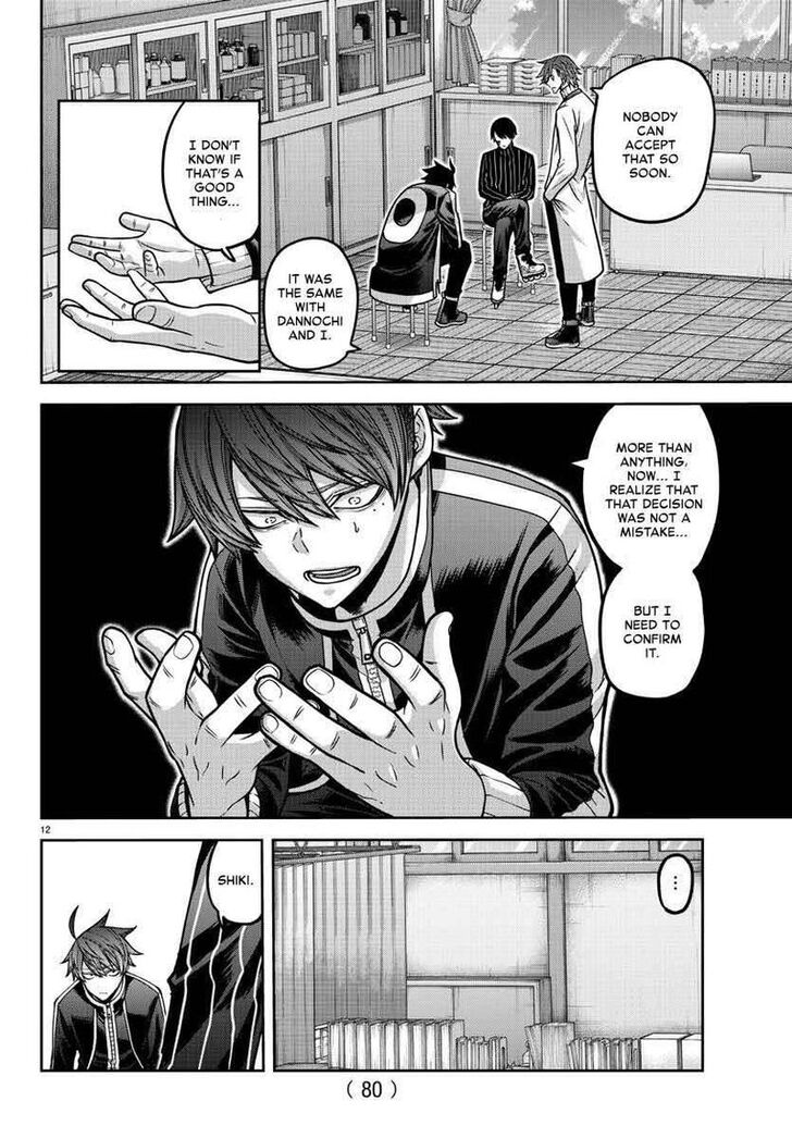 Read Tougen Anki Manga Online