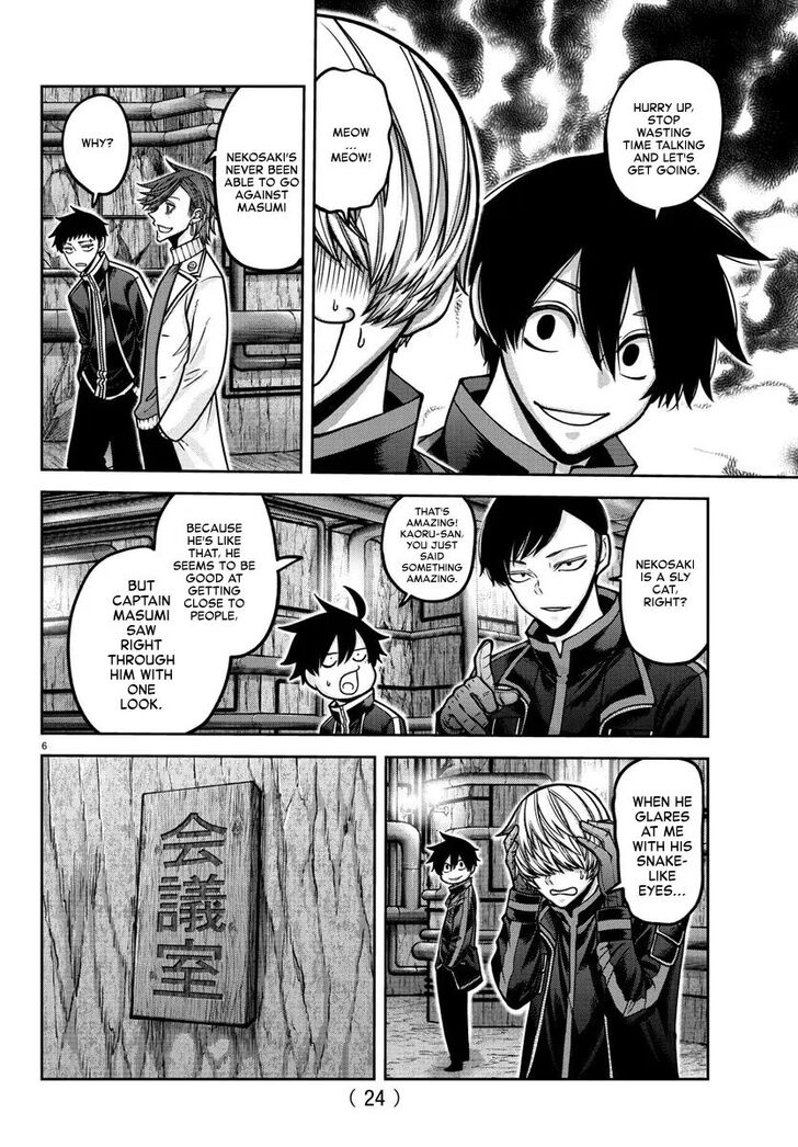 Read Tougen Anki Manga Online