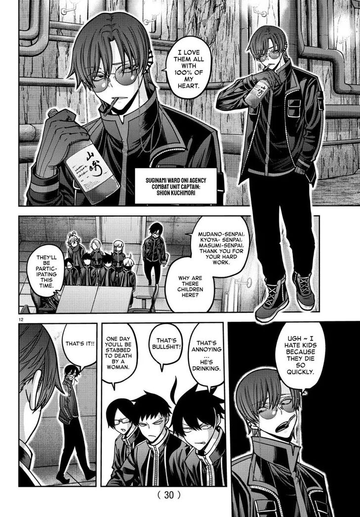 Read Tougen Anki Manga Online