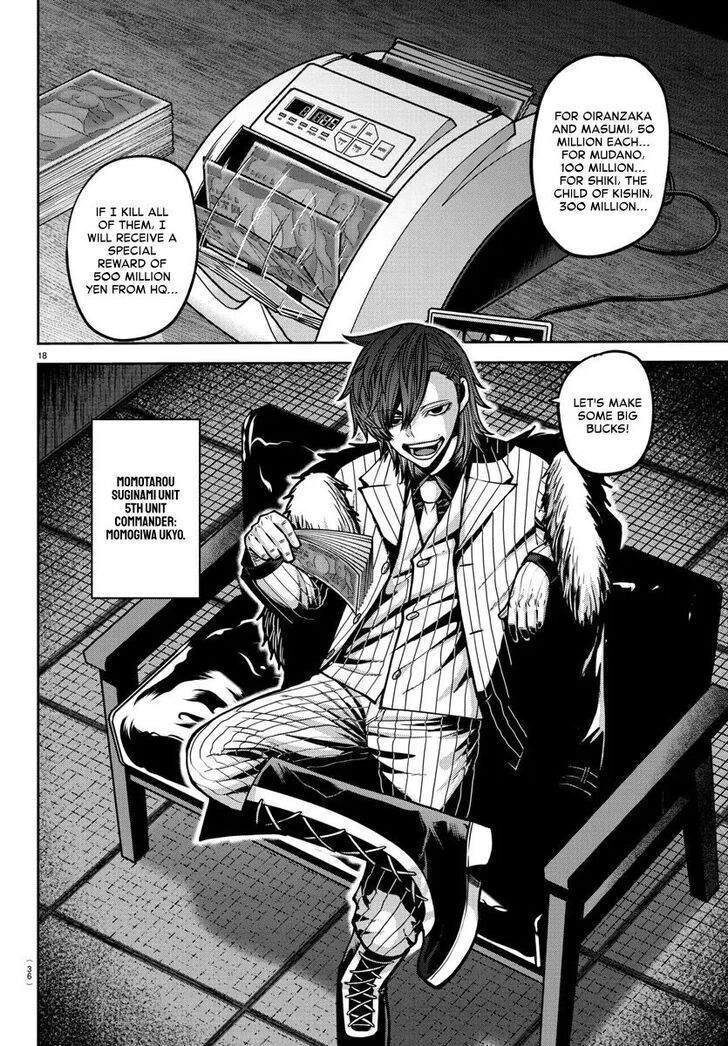 Read Tougen Anki Manga Online