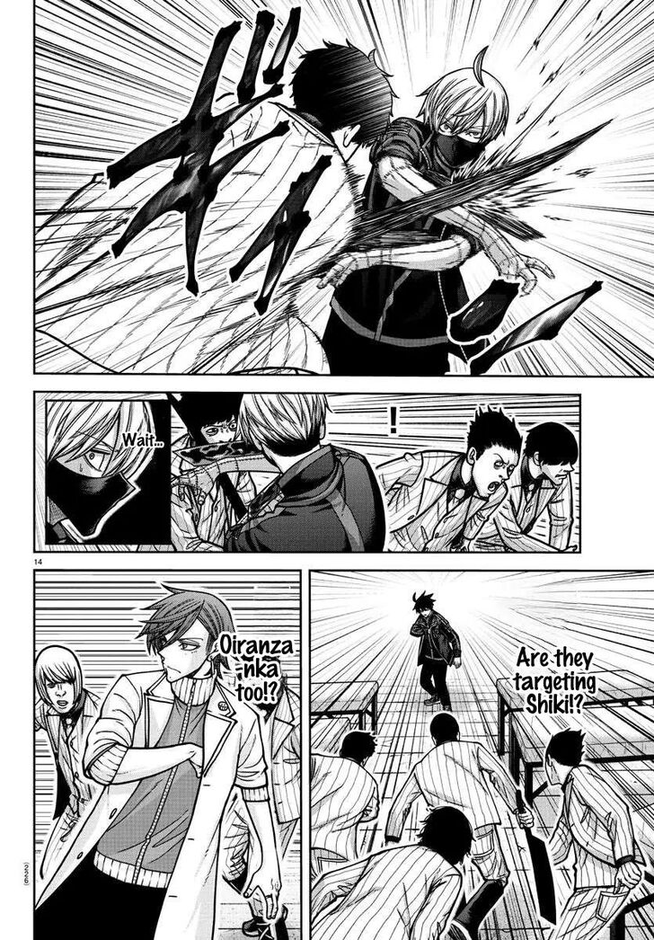 Read Tougen Anki Manga Online