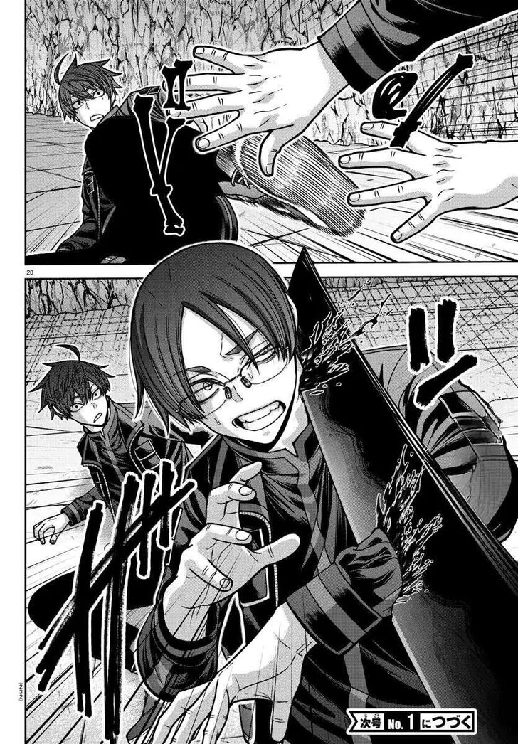 Read Tougen Anki Manga Online