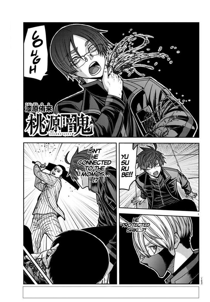 Read Tougen Anki Manga Online