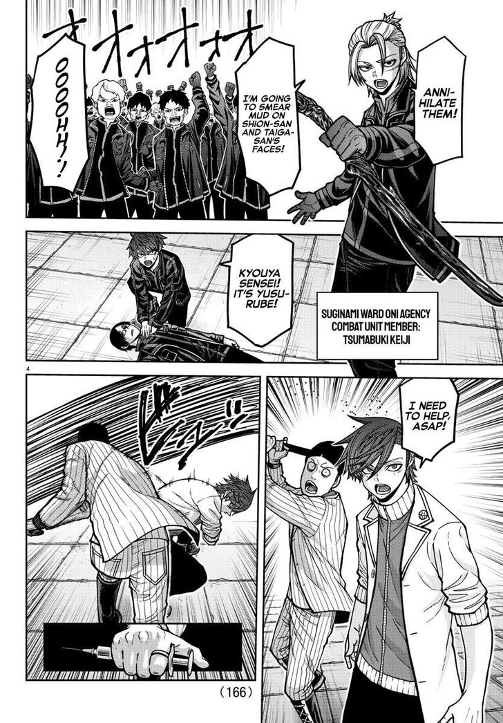 Read Tougen Anki Manga Online