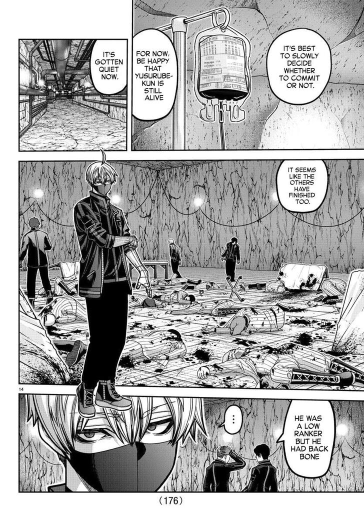 Read Tougen Anki Manga Online