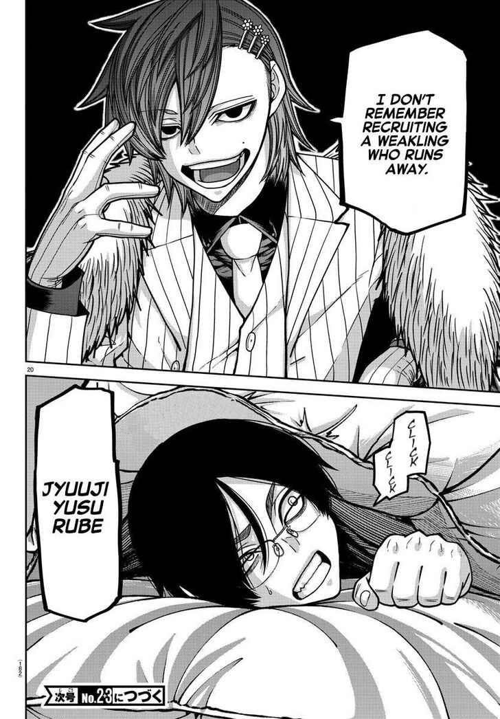 Read Tougen Anki Manga Online