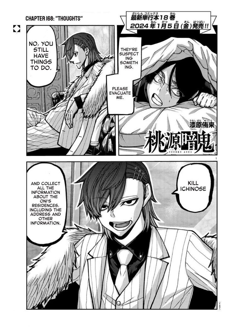 Read Tougen Anki Manga Online