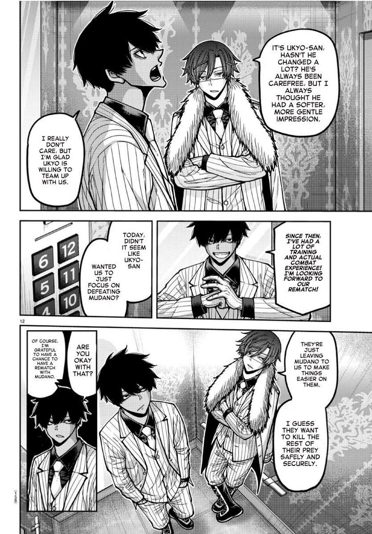 Read Tougen Anki Manga Online