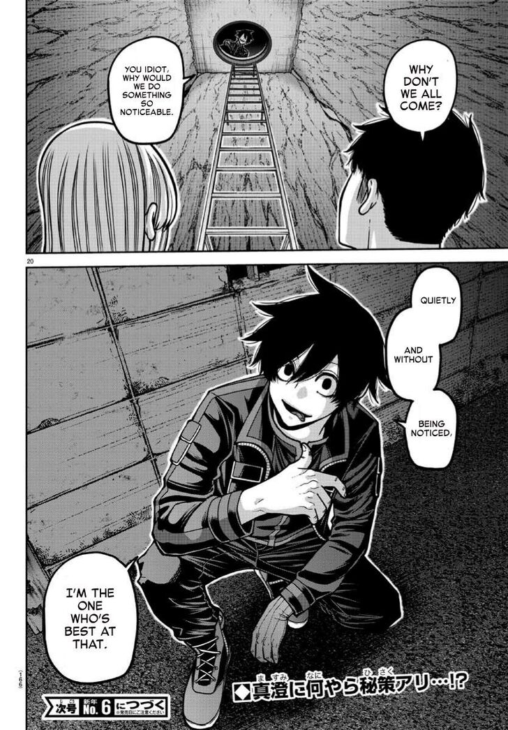 Read Tougen Anki Manga Online