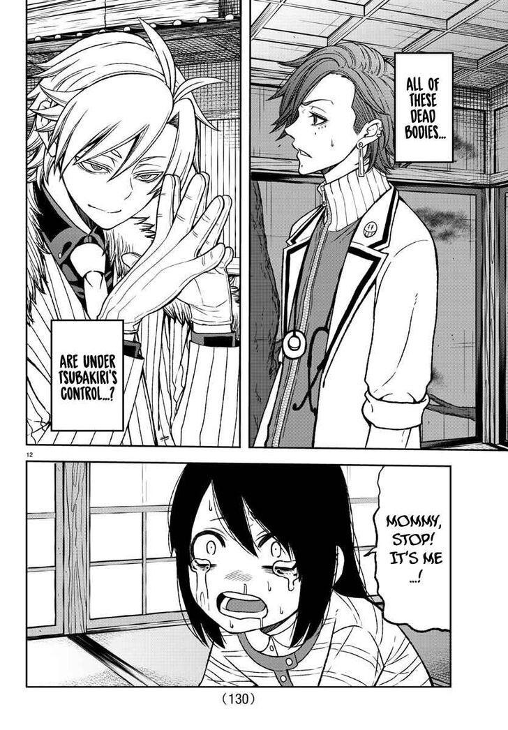 Read Tougen Anki Manga Online