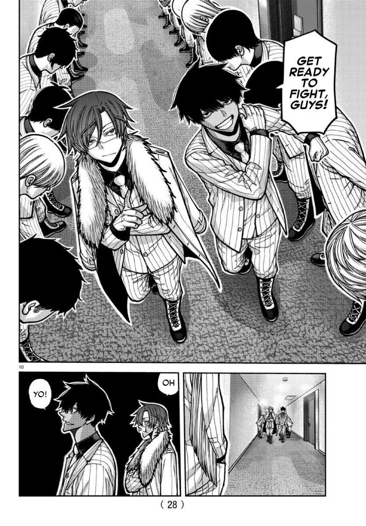 Read Tougen Anki Manga Online