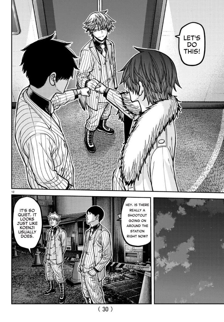 Read Tougen Anki Manga Online