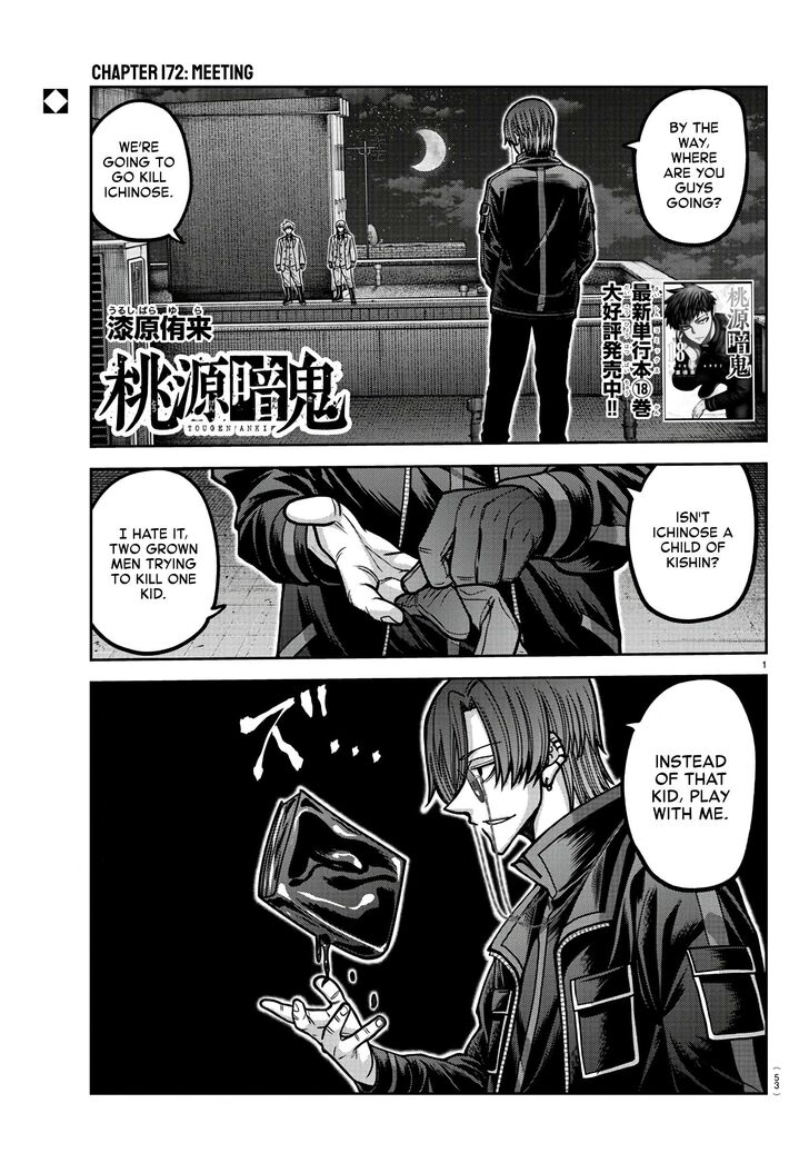 Read Tougen Anki Manga Online