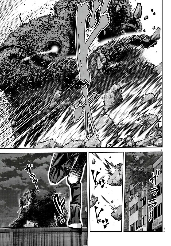 Read Tougen Anki Manga Online