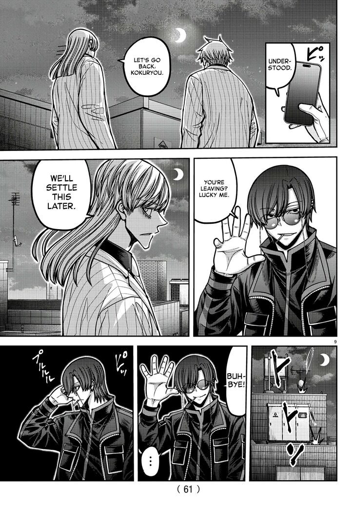 Read Tougen Anki Manga Online