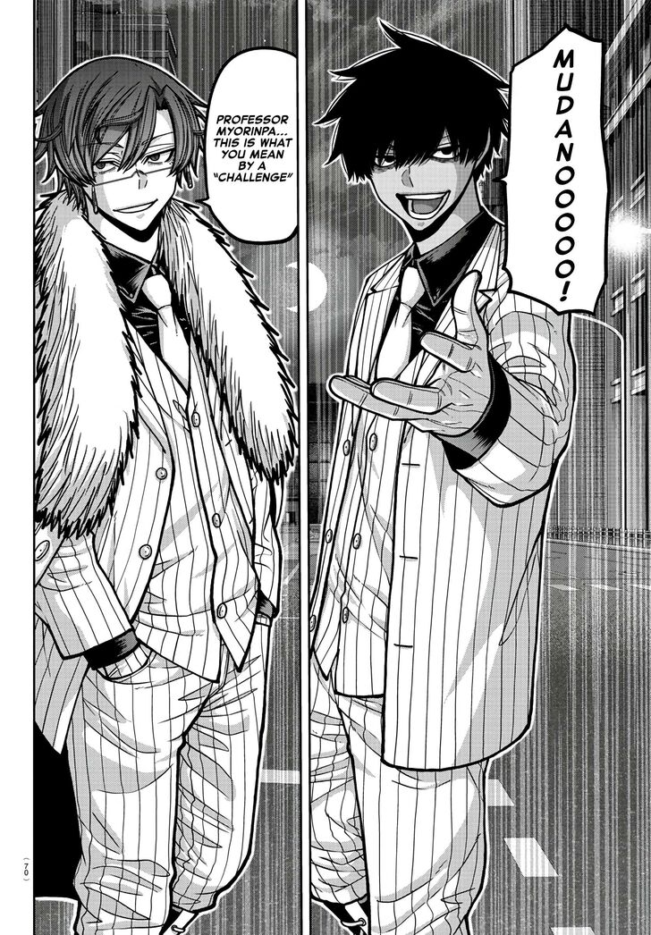 Read Tougen Anki Manga Online