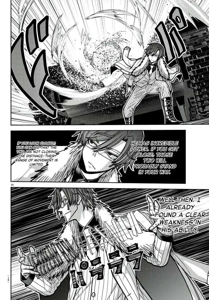 Read Tougen Anki Manga Online