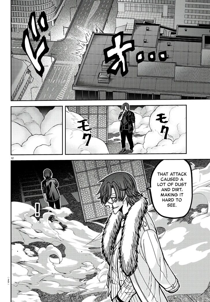 Read Tougen Anki Manga Online