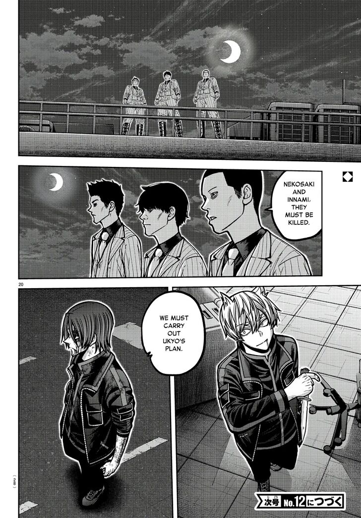 Read Tougen Anki Manga Online