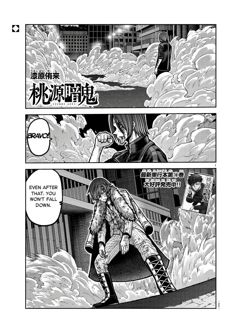 Read Tougen Anki Manga Online