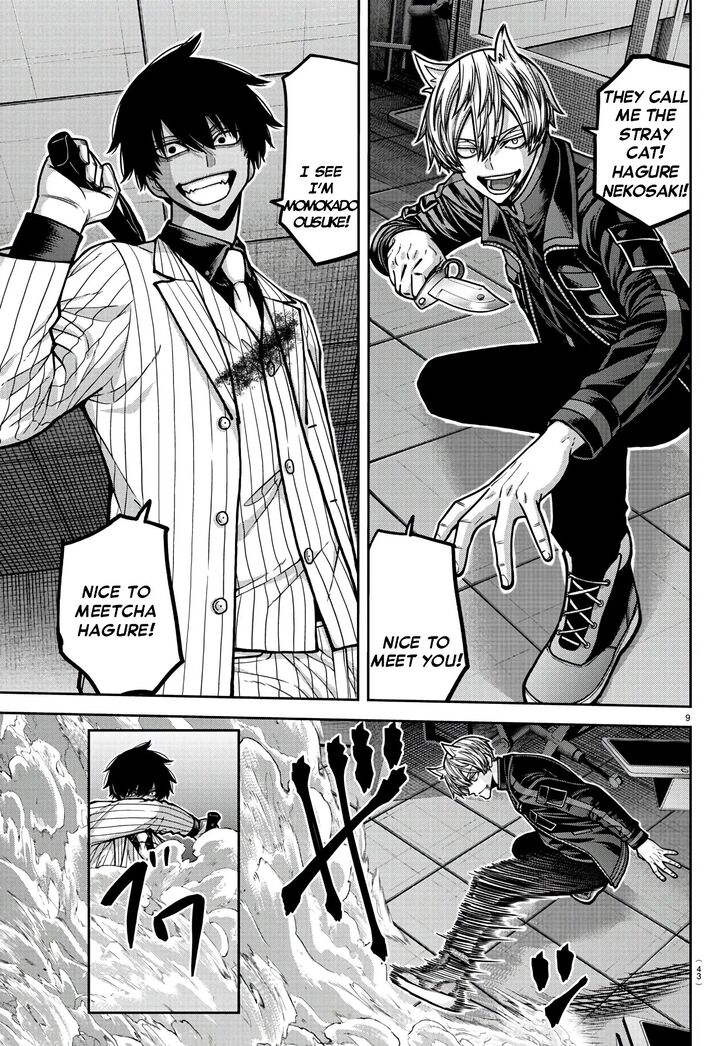 Read Tougen Anki Manga Online