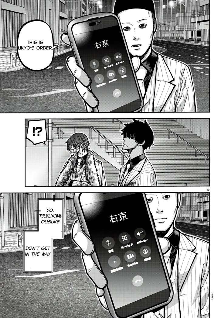 Read Tougen Anki Manga Online