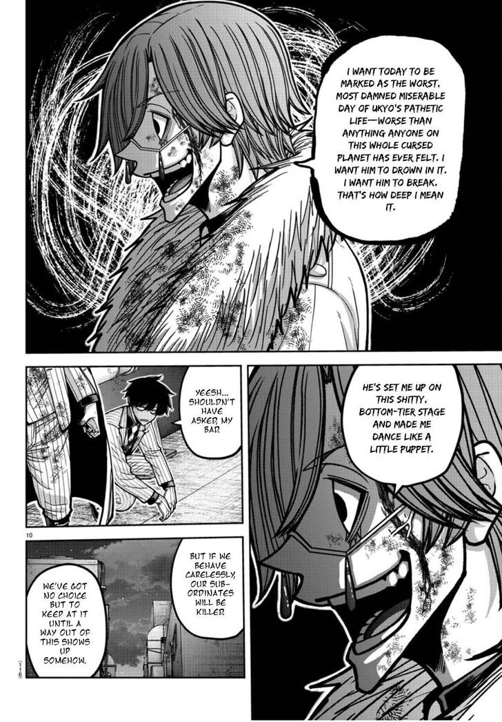 Read Tougen Anki Manga Online