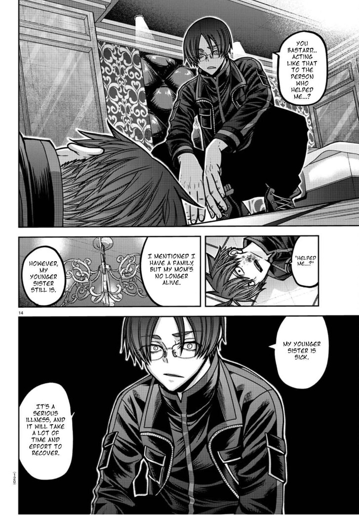Read Tougen Anki Manga Online