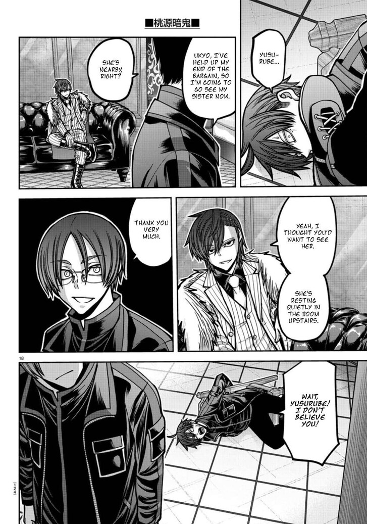 Read Tougen Anki Manga Online