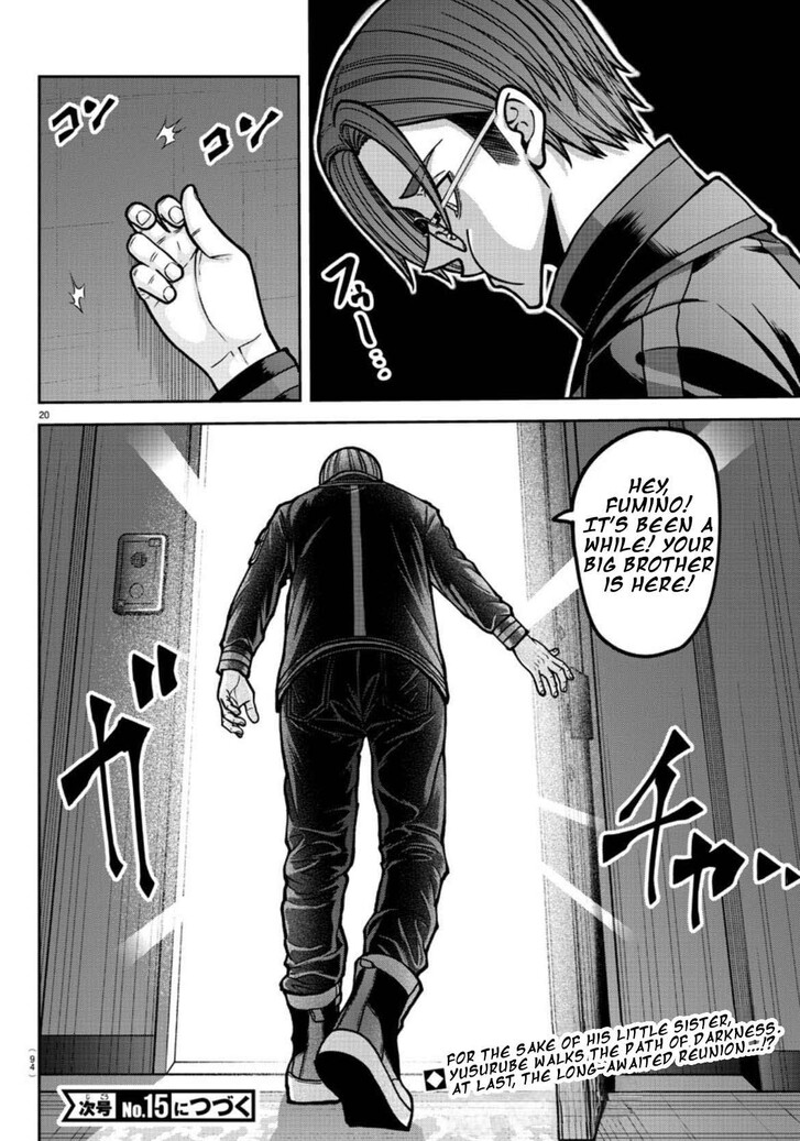 Read Tougen Anki Manga Online
