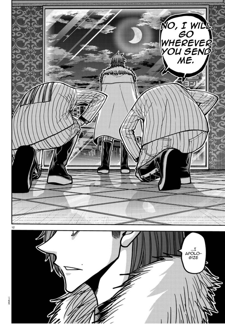 Read Tougen Anki Manga Online
