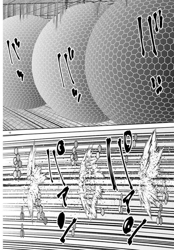 Read Tougen Anki Manga Online