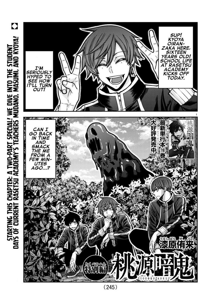 Read Tougen Anki Manga Online