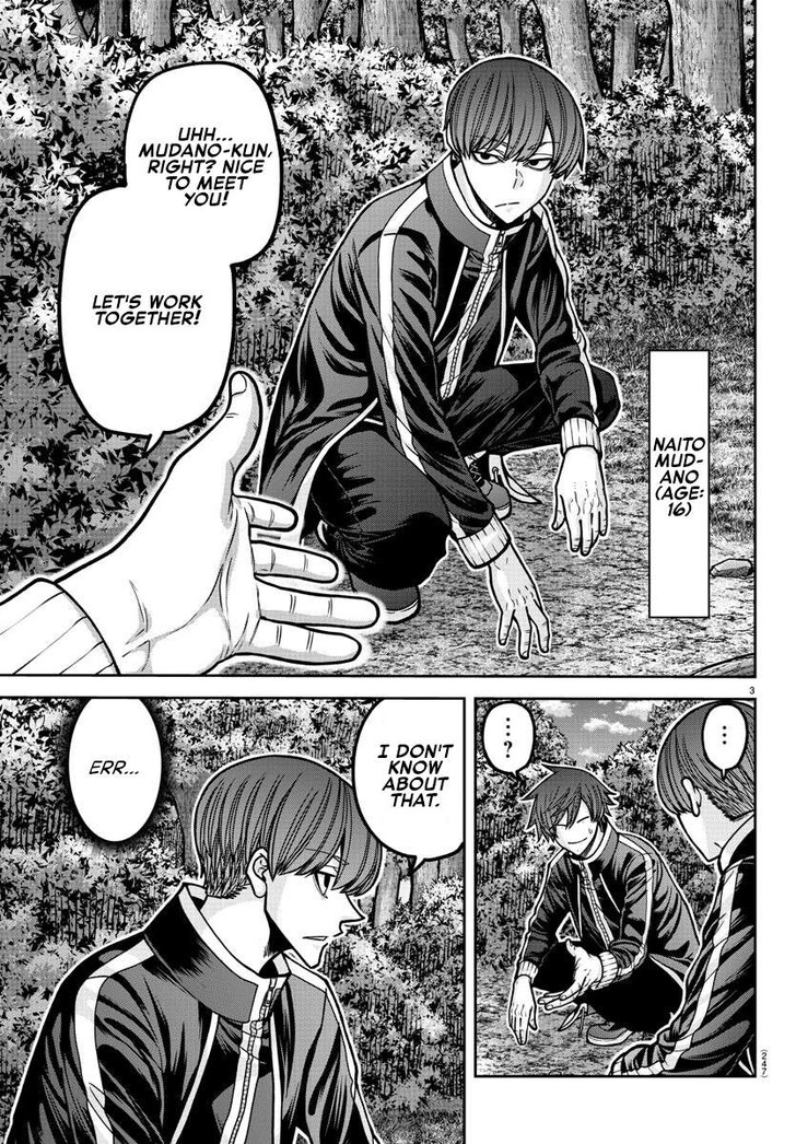 Read Tougen Anki Manga Online