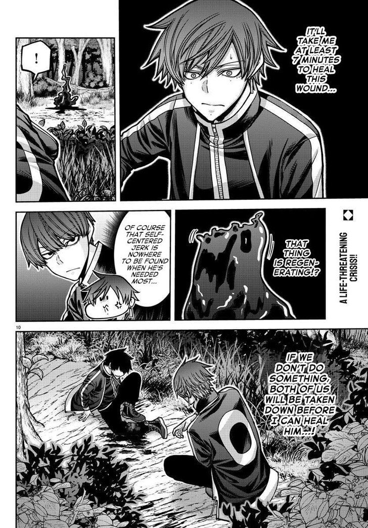 Read Tougen Anki Manga Online