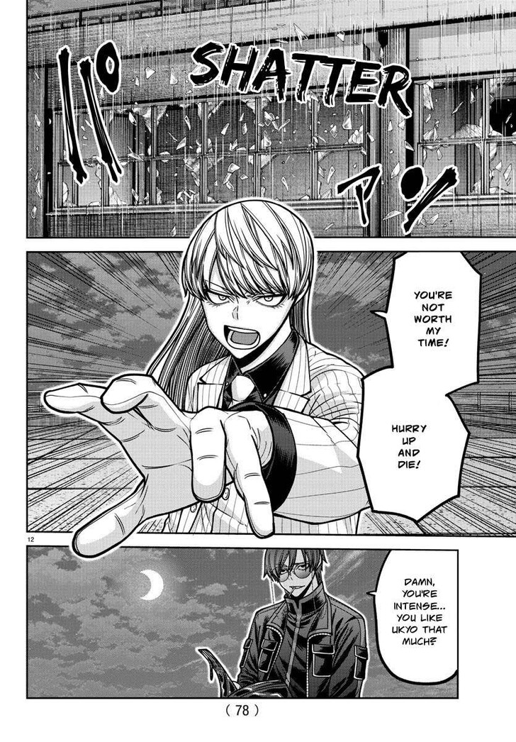 Read Tougen Anki Manga Online