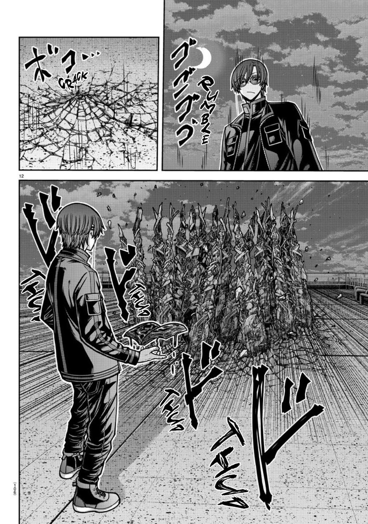 Read Tougen Anki Manga Online