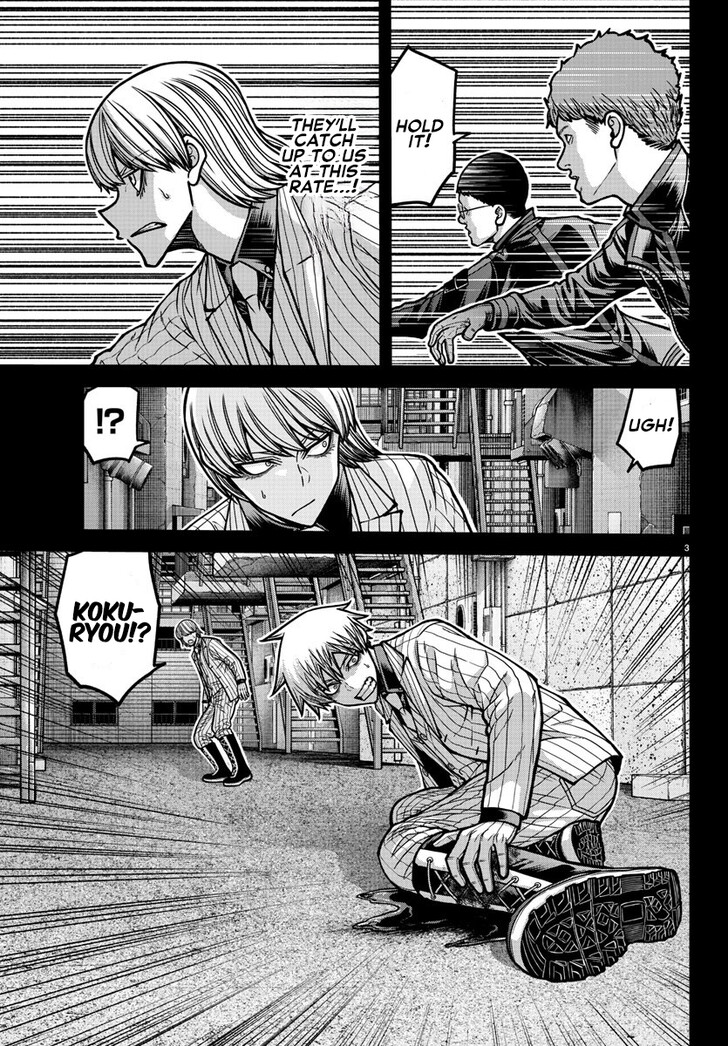 Read Tougen Anki Manga Online