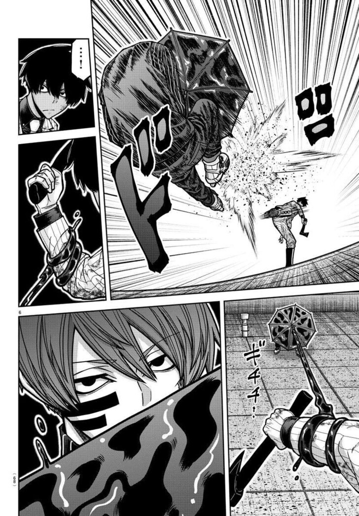 Read Tougen Anki Manga Online