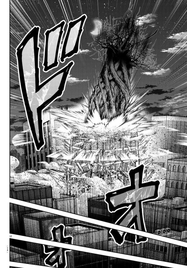 Read Tougen Anki Manga Online