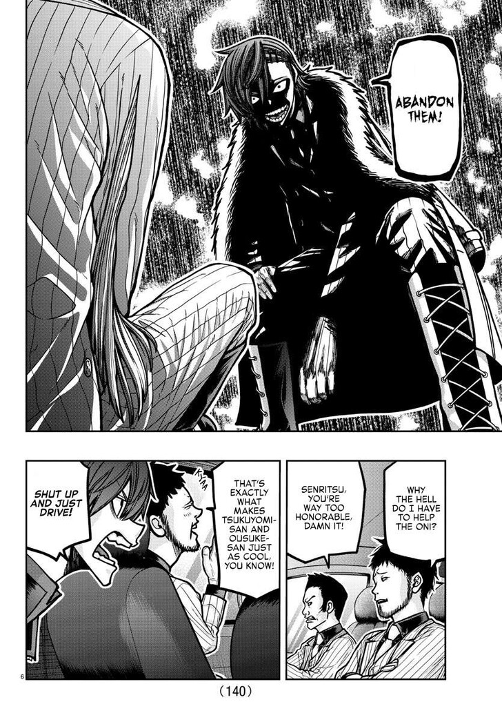 Read Tougen Anki Manga Online