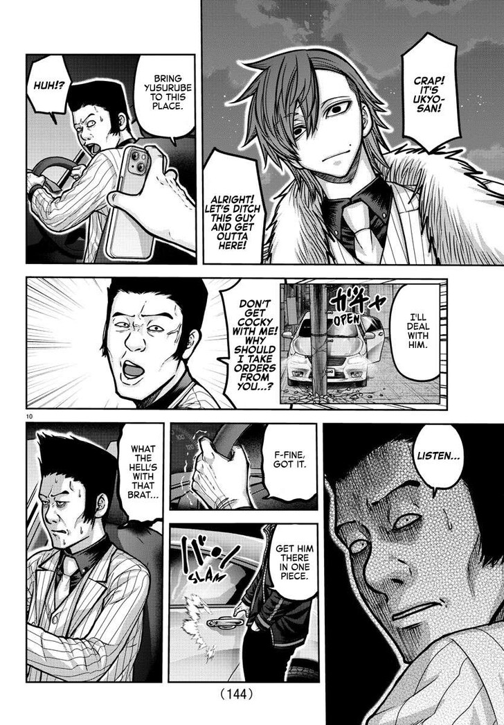Read Tougen Anki Manga Online