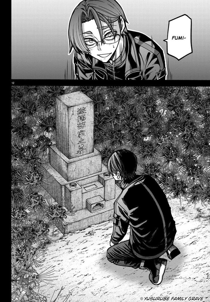 Read Tougen Anki Manga Online