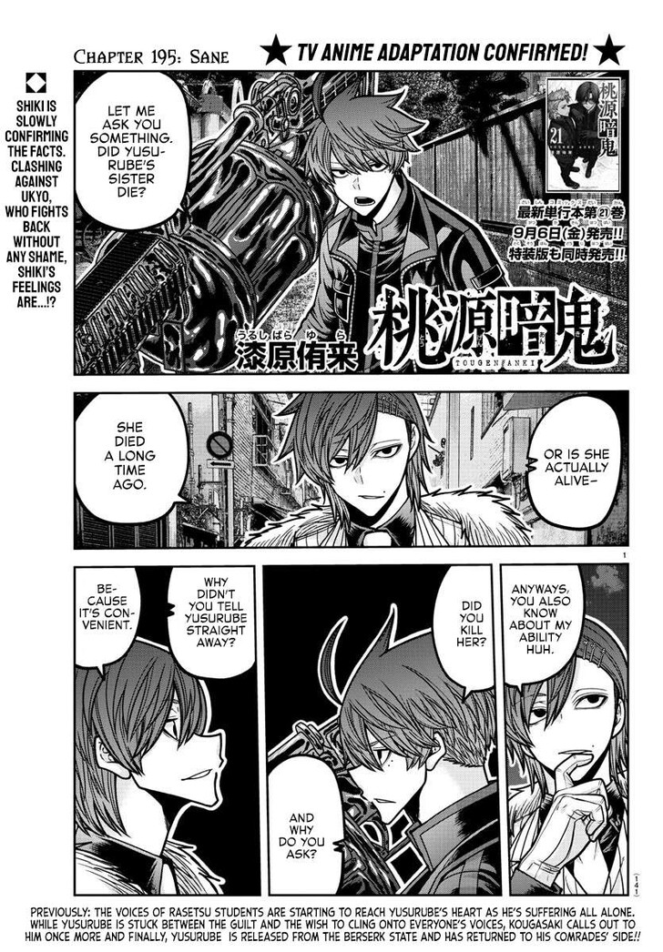 Read Tougen Anki Manga Online