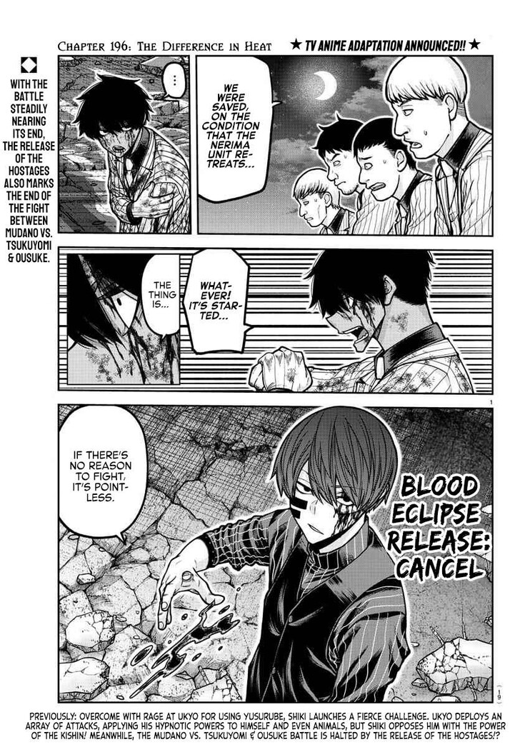 Read Tougen Anki Manga Online