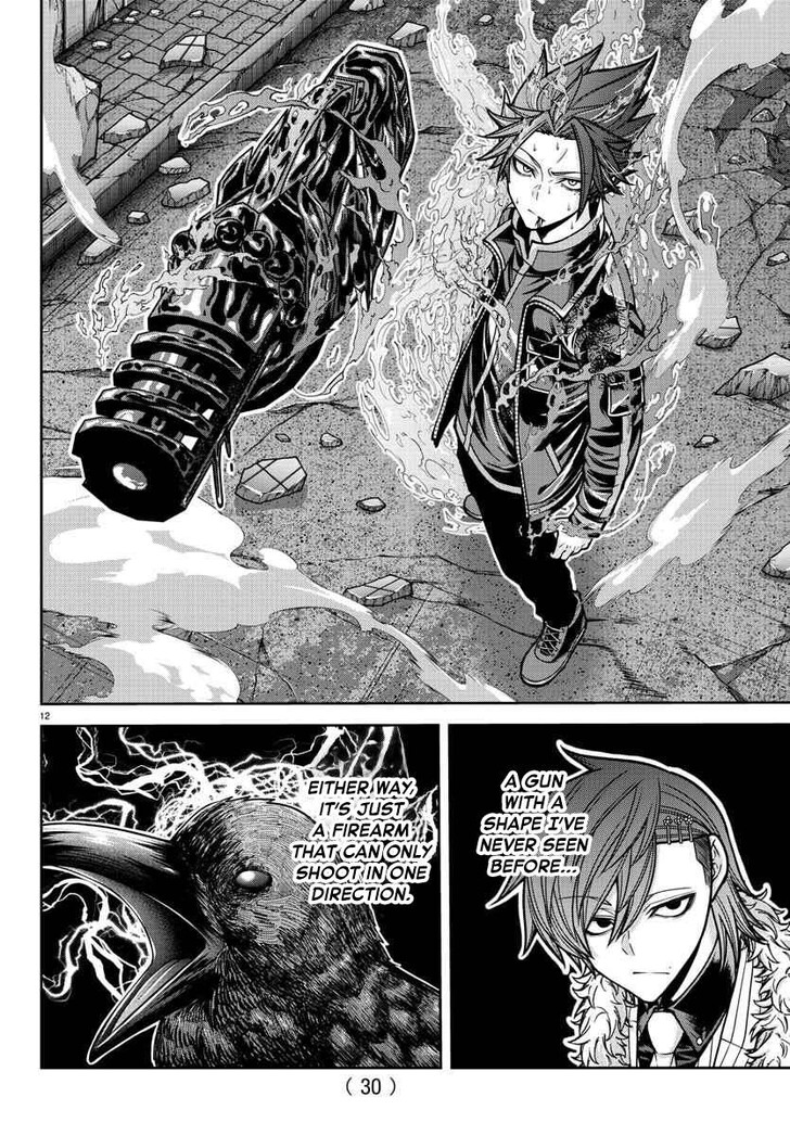 Read Tougen Anki Manga Online