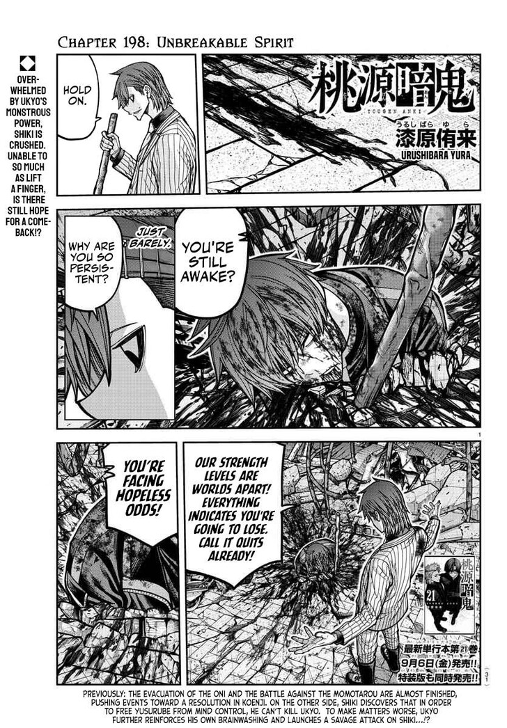 Read Tougen Anki Manga Online