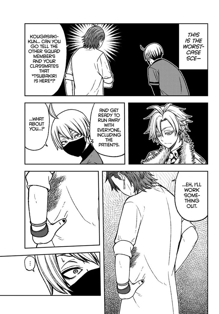 Read Tougen Anki Manga Online