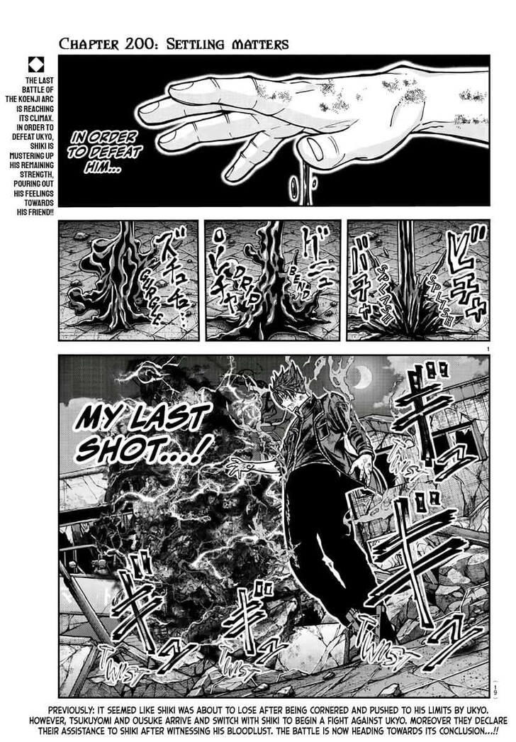 Read Tougen Anki Manga Online